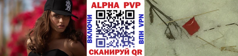Alfa_PVP СК КРИС  KRAKEN ссылка  Мариинск  наркошоп 