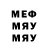 Метамфетамин винт Nekrag