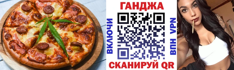 Canna-Cookies марихуана  Мариинск 