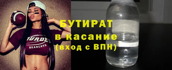 амф Арсеньев