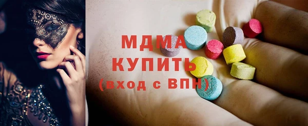 наркотики Аркадак