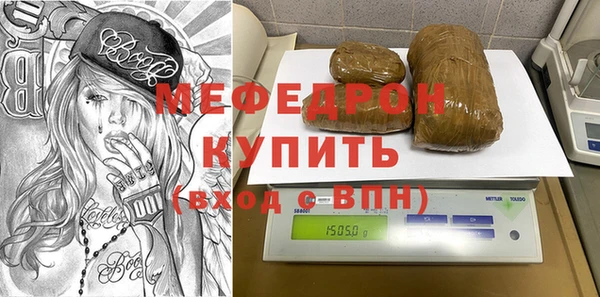 MDMA Армянск