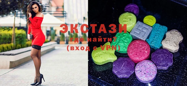 MDMA Армянск