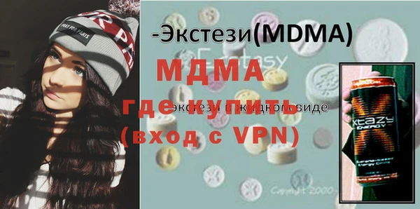 MDMA Армянск