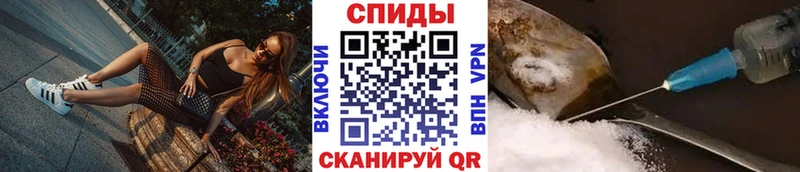 Первитин Methamphetamine  Мариинск 