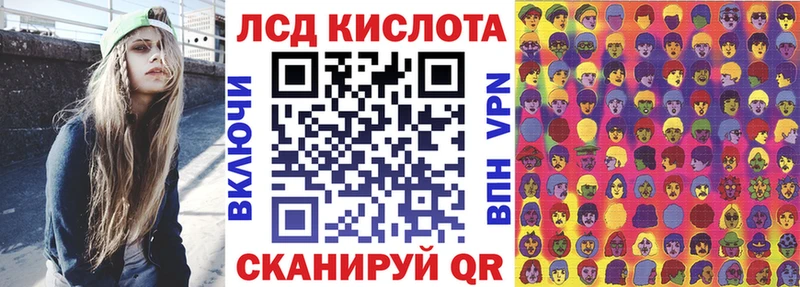 Наркотические марки 1,5мг  Мариинск 
